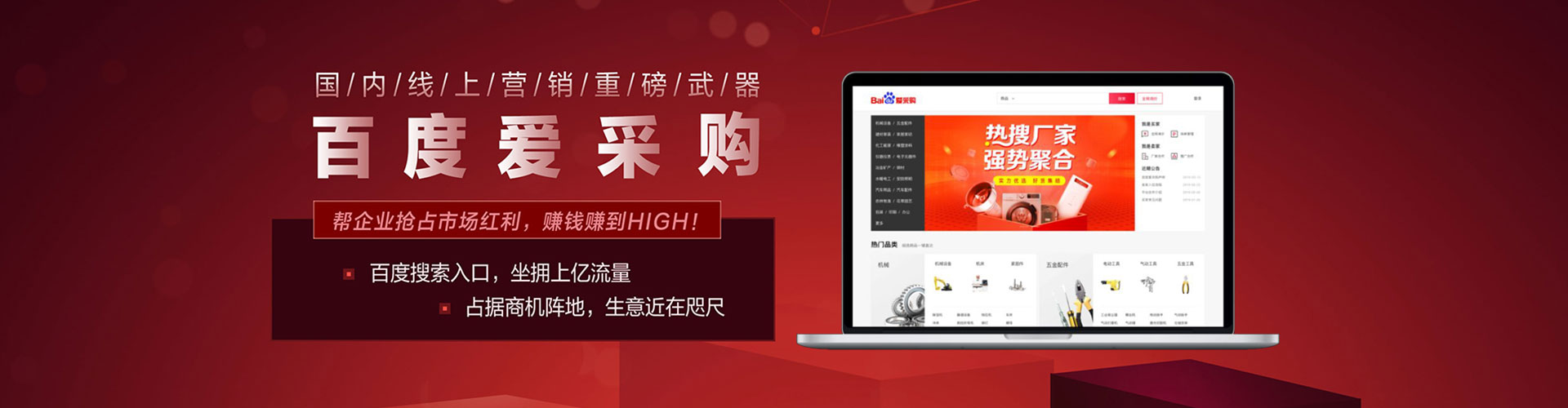 凌海信息流营销