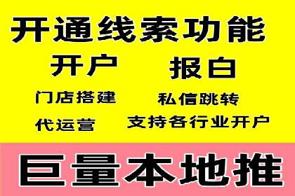 成功案例解析：SEM竞价托管的优化之路